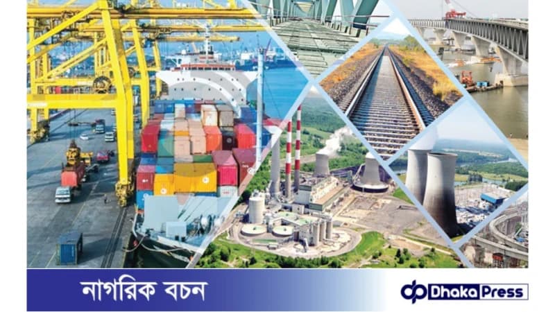 প্রতিশ্রুতি দিয়েও গত ২০২২-২৩ অর্থবছরে কথা রাখেনি ১০০ প্রকল্প প্রতিশ্রুতি দিয়েও গত ২০২২-২৩ অর্থবছরে কথা রাখেনি ১০০ প্রকল্প
