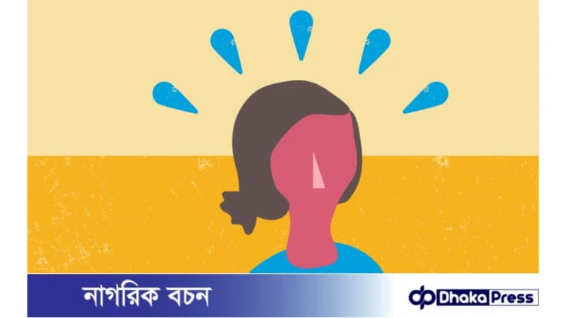 মানসিক শক্তি এবং জ্ঞান অর্জনের গুরুত্ব মানসিক শক্তি এবং জ্ঞান অর্জনের গুরুত্ব
