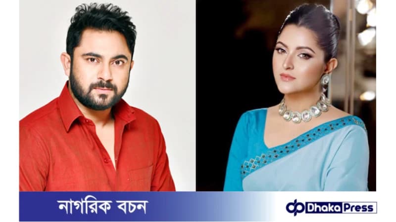 ঢাকাইয়া নায়িকা পরীমণি ওপার বাংলার ফেলু বকশিতে ঢাকাইয়া নায়িকা পরীমণি ওপার বাংলার ফেলু বকশিতে