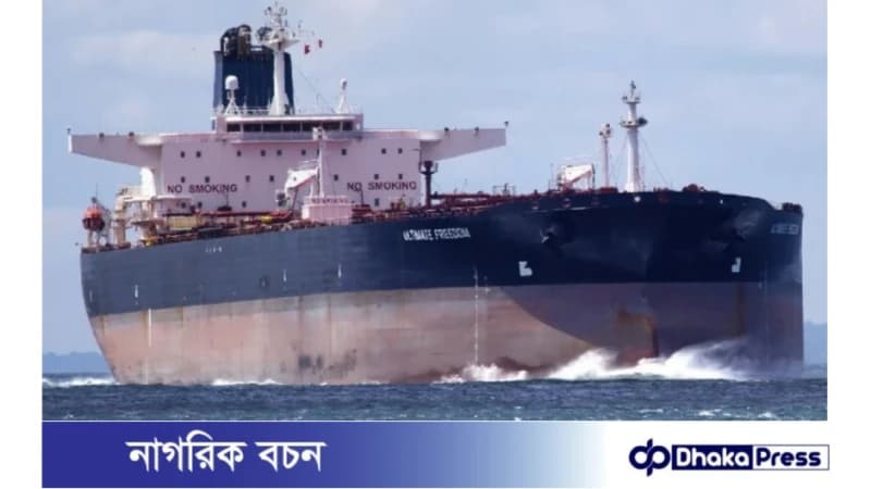 বিষ্ণু ইনকরপোরেশনের উপর মার্কিন নিষেধাজ্ঞা বিষ্ণু ইনকরপোরেশনের উপর মার্কিন নিষেধাজ্ঞা