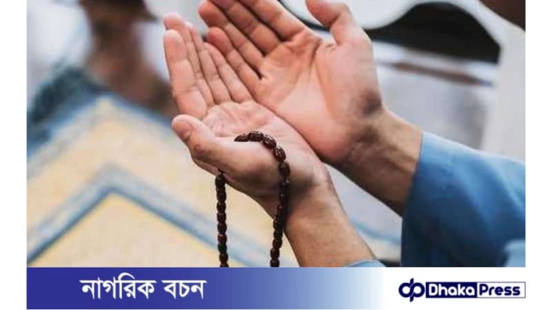 রমজানে মুমিনের অন্তরে আল্লাহর ভয় বৃদ্ধি রমজানে মুমিনের অন্তরে আল্লাহর ভয় বৃদ্ধি