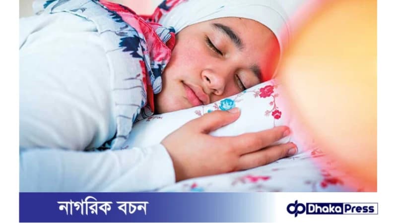 রমজানে ঘুমের সমস্যা সমাধানের উপায় রমজানে ঘুমের সমস্যা সমাধানের উপায়