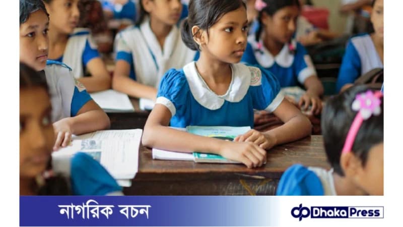 প্রথম ও দ্বিতীয় সাময়িক আর হবে না, তৃতীয় শ্রেণি পর্যন্ত ধারাবাহিক মূল্যায়ন প্রথম ও দ্বিতীয় সাময়িক আর হবে না, তৃতীয় শ্রেণি পর্যন্ত ধারাবাহিক মূল্যায়ন