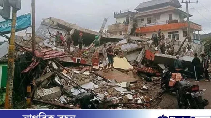 ইন্দোনেশিয়ায় ৬ দশমিক ১ মাত্রার ভূমিকম্প ইন্দোনেশিয়ায় ৬ দশমিক ১ মাত্রার ভূমিকম্প