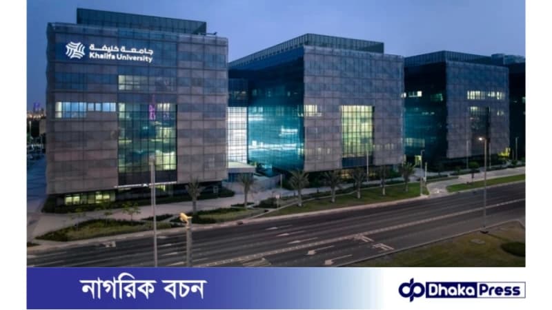আরব আমিরাতে ফুল ফান্ডেড বৃত্তির সুযোগ, আবেদনের শেষ সময় ৩০ এপ্রিল আরব আমিরাতে ফুল ফান্ডেড বৃত্তির সুযোগ, আবেদনের শেষ সময় ৩০ এপ্রিল