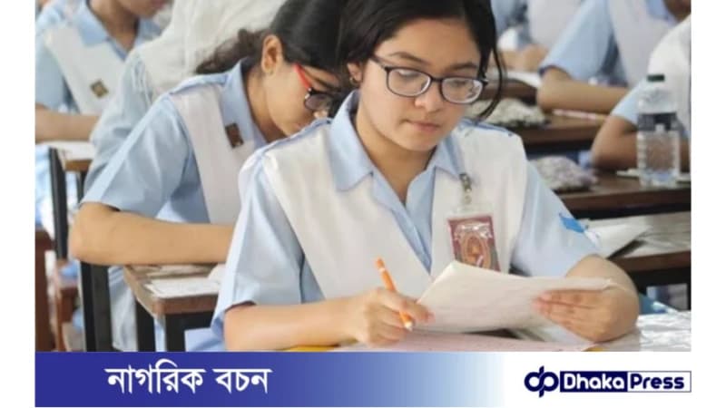 ঢাকা শিক্ষা বোর্ড ২০২৪ সালের এইচএসসি পরীক্ষার কেন্দ্র তালিকা প্রকাশ ঢাকা শিক্ষা বোর্ড ২০২৪ সালের এইচএসসি পরীক্ষার কেন্দ্র তালিকা প্রকাশ