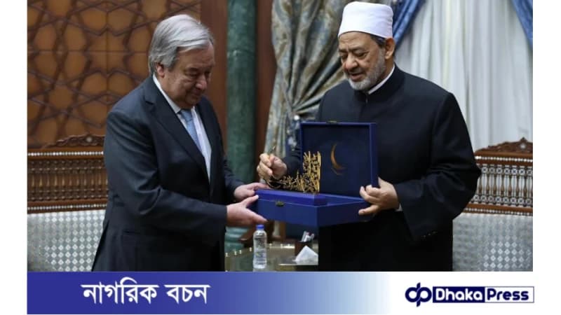 জাতিসংঘের মহাসচিব মুসলিমদের প্রতি শ্রদ্ধা জানিয়ে রোজা রাখলেন জাতিসংঘের মহাসচিব মুসলিমদের প্রতি শ্রদ্ধা জানিয়ে রোজা রাখলেন
