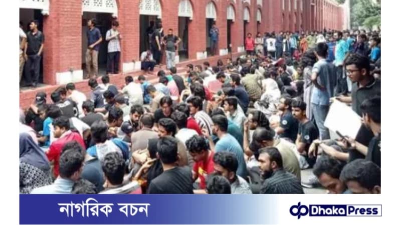 বুয়েটে ক্যাম্পাসে ছাত্রলীগের প্রবেশে দ্বিতীয় দিনের মতো বিক্ষোভ বুয়েটে ক্যাম্পাসে ছাত্রলীগের প্রবেশে দ্বিতীয় দিনের মতো বিক্ষোভ