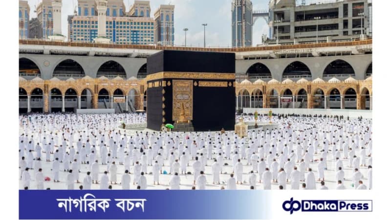 রমজানের প্রথমার্ধে ৮০ লাখেরও বেশি মানুষের ওমরাহ পালন রমজানের প্রথমার্ধে ৮০ লাখেরও বেশি মানুষের ওমরাহ পালন