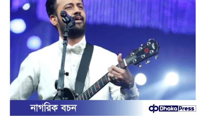 বাংলাদেশে আসছেন পাকিস্তানের জনপ্রিয় সংগীতশিল্পী আতিফ আসলাম বাংলাদেশে আসছেন পাকিস্তানের জনপ্রিয় সংগীতশিল্পী আতিফ আসলাম