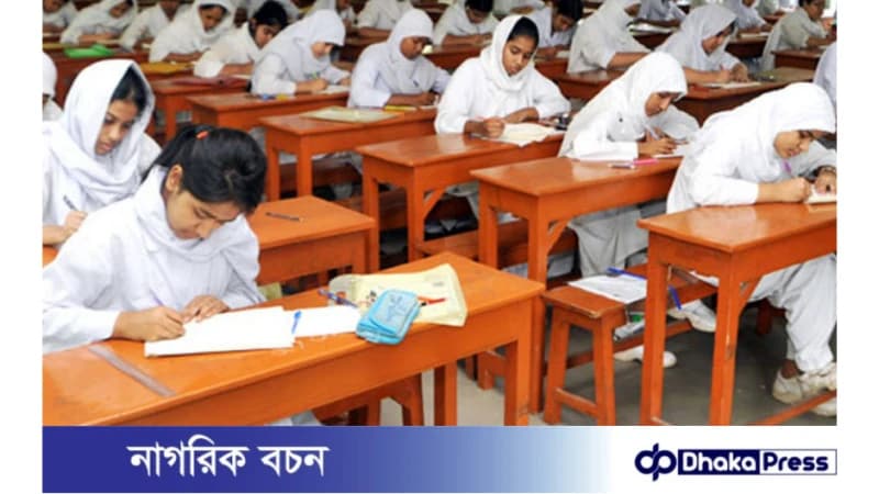 ২০২৪ সালের এইচএসসি পরীক্ষার সংশোধিত কেন্দ্রের তালিকা প্রকাশ ২০২৪ সালের এইচএসসি পরীক্ষার সংশোধিত কেন্দ্রের তালিকা প্রকাশ