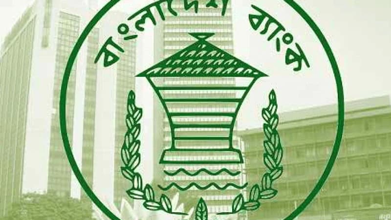 জুলাই থেকে ঋণের সুদহার নির্ধারণে নতুন ব্যবস্থা জুলাই থেকে ঋণের সুদহার নির্ধারণে নতুন ব্যবস্থা