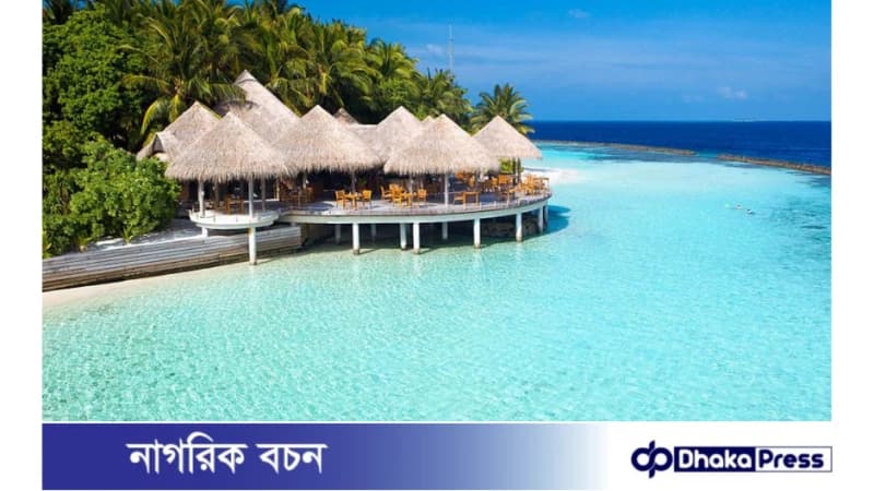 মালদ্বীপ ট্যুরিস্ট ভিসা প্রোসেসিং মালদ্বীপ ট্যুরিস্ট ভিসা প্রোসেসিং