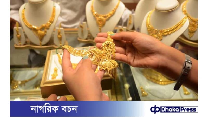 সোনার ঝলকানিতে বাজারে নতুন রেকর্ড সোনার ঝলকানিতে বাজারে নতুন রেকর্ড