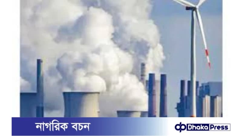 জার্মানি কয়লাচালিত বিদ্যুৎকেন্দ্র বন্ধ করে দিয়েছে জার্মানি কয়লাচালিত বিদ্যুৎকেন্দ্র বন্ধ করে দিয়েছে