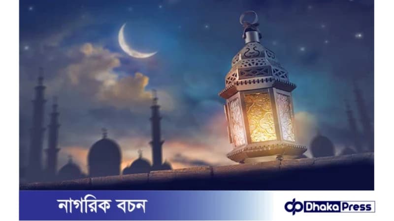 মুমিনের ঈদ আনন্দ কেমন হবে মুমিনের ঈদ আনন্দ কেমন হবে