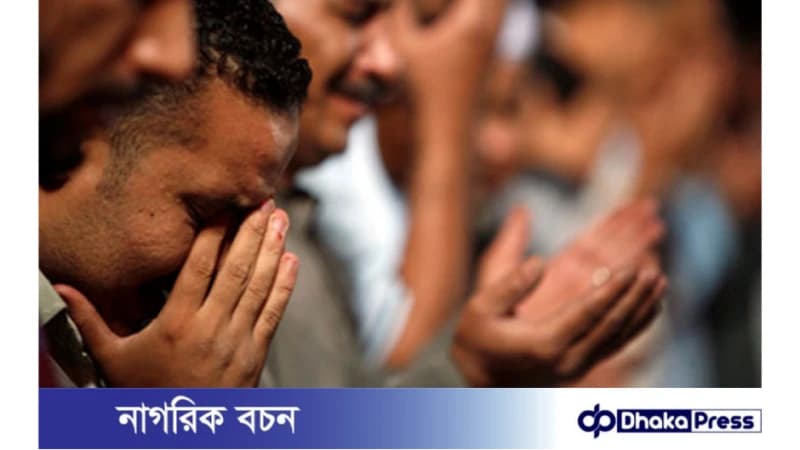 আল্লাহর কাছে যেভাবে ক্ষমা চাইতে হবে আল্লাহর কাছে যেভাবে ক্ষমা চাইতে হবে