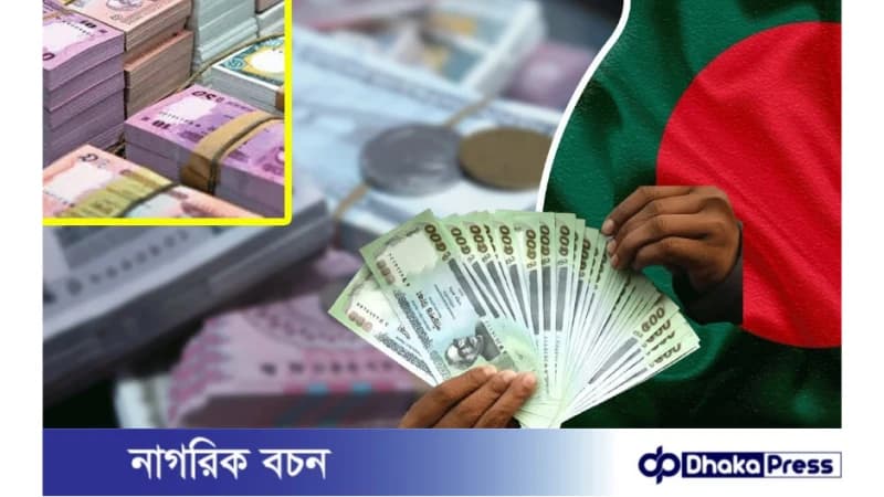 বাংলাদেশের টাকা এশিয়ার সবচেয়ে স্থিতিশীল মুদ্রার তালিকায় চতুর্থ! বাংলাদেশের টাকা এশিয়ার সবচেয়ে স্থিতিশীল মুদ্রার তালিকায় চতুর্থ!