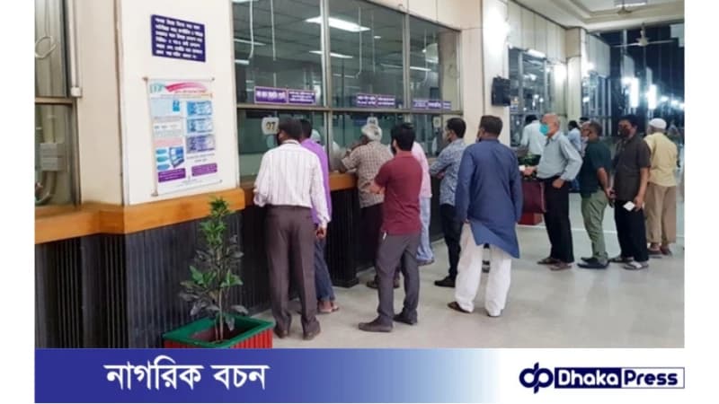 ঈদের আগে ৫, ৬ ও ৭ এপ্রিল ব্যাংক খোলা, চলবে ক্লিয়ারিং হাউজও ঈদের আগে ৫, ৬ ও ৭ এপ্রিল ব্যাংক খোলা, চলবে ক্লিয়ারিং হাউজও