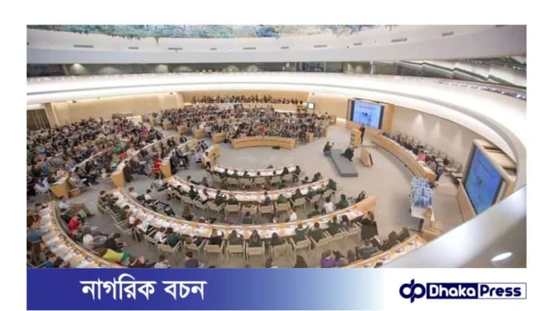 ইসরায়েলে অস্ত্র বিক্রি বন্ধের আহ্বান জানিয়ে জাতিসংঘ মানবাধিকার পরিষদে প্রস্তাব পাস ইসরায়েলে অস্ত্র বিক্রি বন্ধের আহ্বান জানিয়ে জাতিসংঘ মানবাধিকার পরিষদে প্রস্তাব পাস