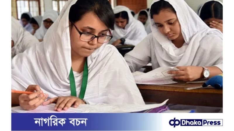 ২০২৪ সালের এইচএসসি পরীক্ষার ফরম পূরণ শুরু হয়েছে ২০২৪ সালের এইচএসসি পরীক্ষার ফরম পূরণ শুরু হয়েছে
