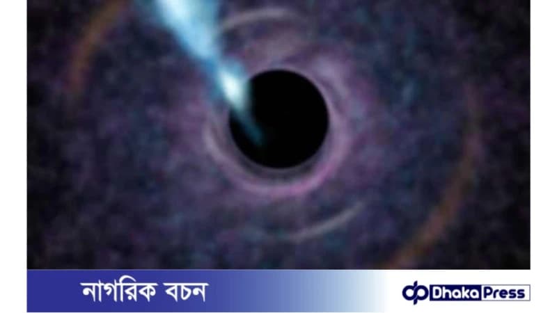 বৃহত্তম ব্ল্যাকহোলের খুঁজ পেলেন বিজ্ঞানীরা বৃহত্তম ব্ল্যাকহোলের খুঁজ পেলেন বিজ্ঞানীরা