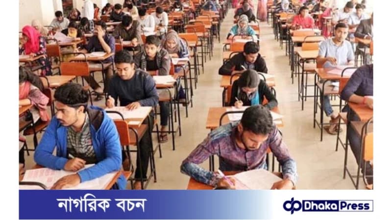 ২০২৩-২৪ শিক্ষাবর্ষে ২২ এপ্রিল থেকে কৃষি গুচ্ছ ভর্তি পরীক্ষার আবেদন শুরু ২০২৩-২৪ শিক্ষাবর্ষে ২২ এপ্রিল থেকে কৃষি গুচ্ছ ভর্তি পরীক্ষার আবেদন শুরু