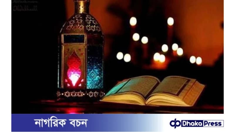 শাওয়াল মাসের ছয় রোজার গুরুত্ব ও ফজিলত শাওয়াল মাসের ছয় রোজার গুরুত্ব ও ফজিলত