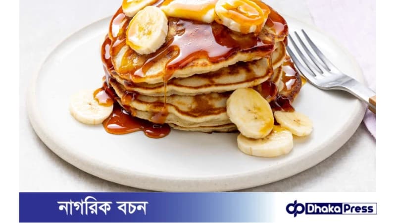 ডিম ছাড়া বানানা প্যানকেক তৈরির রেসিপি ডিম ছাড়া বানানা প্যানকেক তৈরির রেসিপি