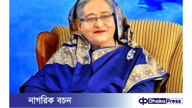 প্রধানমন্ত্রী শেখ হাসিনা থাইল্যান্ড সফরে যাচ্ছেন প্রধানমন্ত্রী শেখ হাসিনা থাইল্যান্ড সফরে যাচ্ছেন