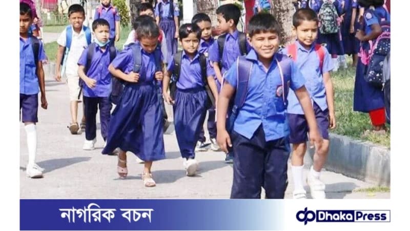 দাবদাহে শিক্ষাপ্রতিষ্ঠানের ছুটি বাড়ল আরও ৭ দিন দাবদাহে শিক্ষাপ্রতিষ্ঠানের ছুটি বাড়ল আরও ৭ দিন