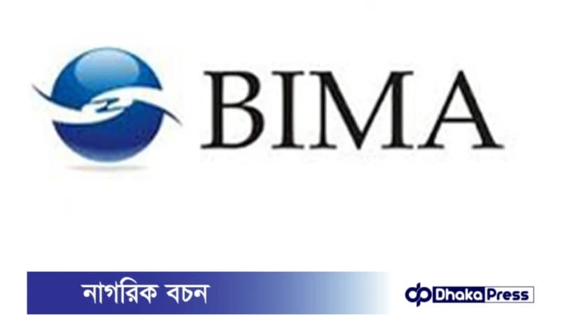 বিমাকারীদের ঋণ নেওয়ার নিয়ন্ত্রণ আরও কঠোর বিমাকারীদের ঋণ নেওয়ার নিয়ন্ত্রণ আরও কঠোর