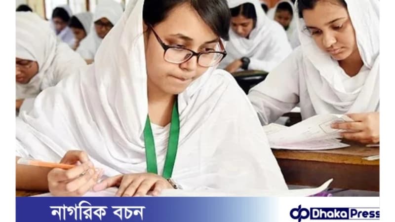 এইচএসসি পরীক্ষার ফরম পূরণের সময়সীমা বৃদ্ধি! এইচএসসি পরীক্ষার ফরম পূরণের সময়সীমা বৃদ্ধি!