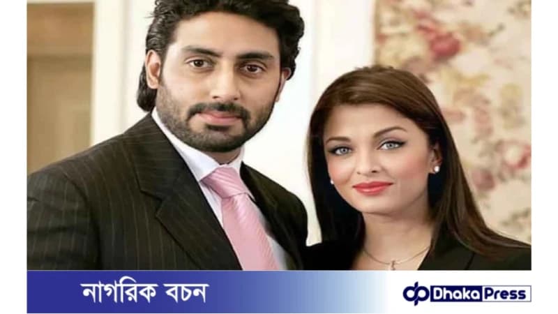 বিবাহবার্ষিকীতে একফ্রেমে অভিষেক-ঐশ্বরিয়া বিবাহবার্ষিকীতে একফ্রেমে অভিষেক-ঐশ্বরিয়া