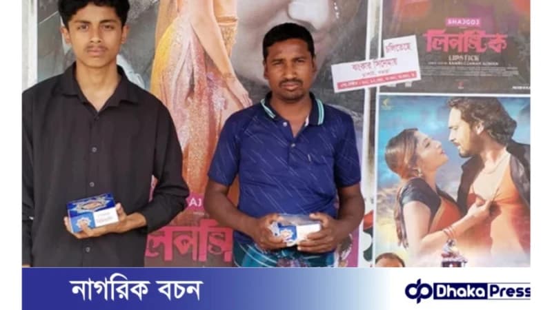 বগুড়ায় সিনেমা টিকিট কিনলেই ফ্রি পাবেন বিরিয়ানির প্যাকেট! বগুড়ায় সিনেমা টিকিট কিনলেই ফ্রি পাবেন বিরিয়ানির প্যাকেট!
