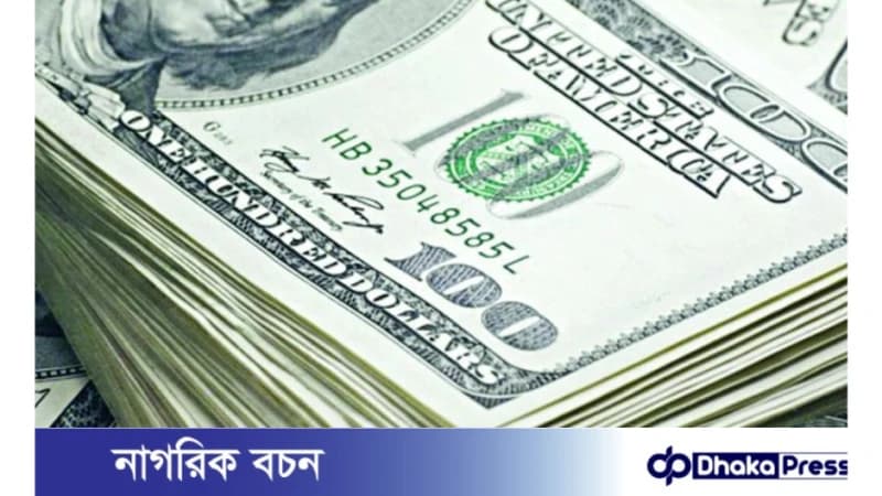 উন্নয়নশীল দেশে ৪০ হাজার কোটি ডলার বাড়তি অর্থায়নের প্রতিশ্রুতি উন্নয়নশীল দেশে ৪০ হাজার কোটি ডলার বাড়তি অর্থায়নের প্রতিশ্রুতি