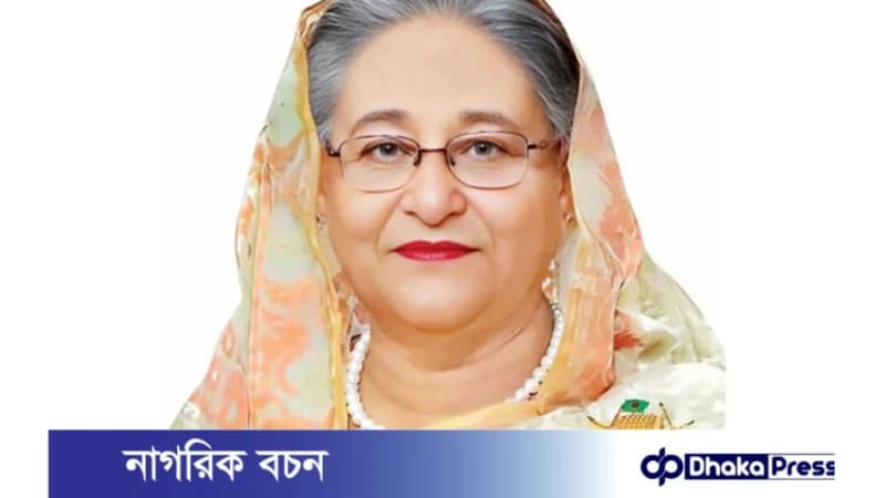 প্রধানমন্ত্রীর ৬ দিনের থাইল্যান্ড সফর প্রধানমন্ত্রীর ৬ দিনের থাইল্যান্ড সফর