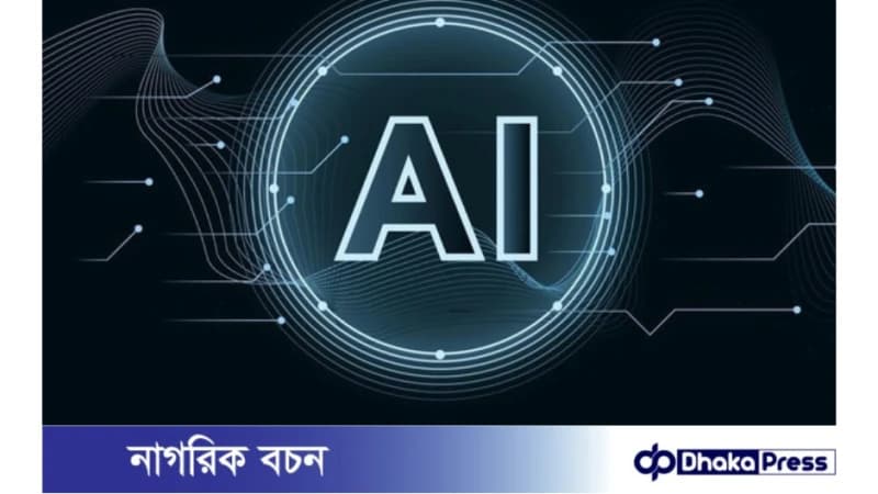 এআই-ক্রিয়েটেড নারীদের জন্য একটি সুন্দরী প্রতিযোগিতা এআই-ক্রিয়েটেড নারীদের জন্য একটি সুন্দরী প্রতিযোগিতা