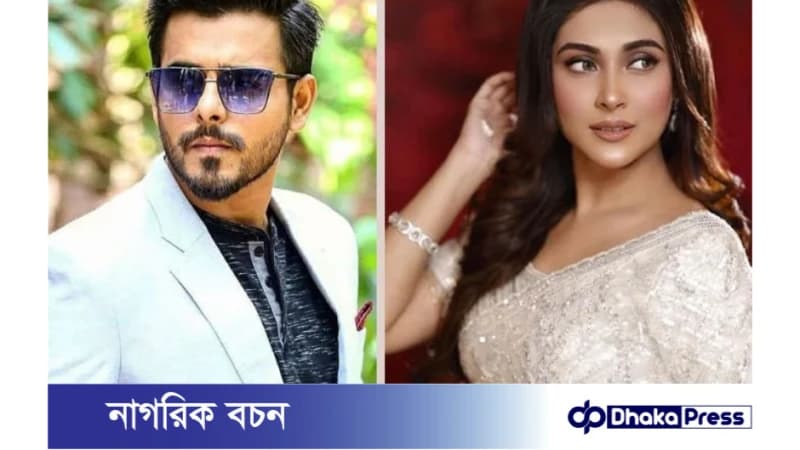 মেহজাবীন ও সিয়ামের রহস্যময় পোস্টের আসল কারণ মেহজাবীন ও সিয়ামের রহস্যময় পোস্টের আসল কারণ