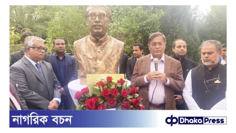 ভিয়েনায় বঙ্গবন্ধুর আবক্ষ ভাস্কর্য উন্মোচিত: বিশ্ববন্ধু মুজিবের স্মরণে চিরস্থায়ী প্রতীক ভিয়েনায় বঙ্গবন্ধুর আবক্ষ ভাস্কর্য উন্মোচিত: বিশ্ববন্ধু মুজিবের স্মরণে চিরস্থায়ী প্রতীক