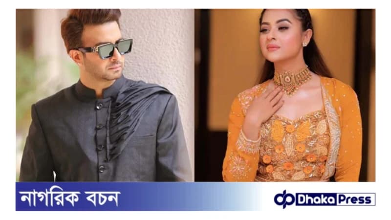 শাকিব খানের সাথে সম্পর্ক নিয়ে বুবলীর ওপেন চ্যালেঞ্জ! শাকিব খানের সাথে সম্পর্ক নিয়ে বুবলীর ওপেন চ্যালেঞ্জ!