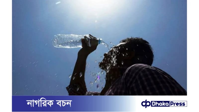 ডিহাইড্রেশন থেকে রক্ষা পাওয়ার উপায় ডিহাইড্রেশন থেকে রক্ষা পাওয়ার উপায়