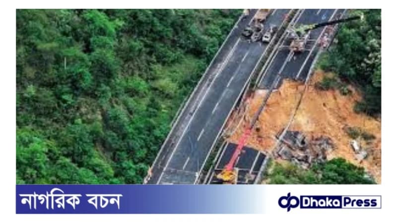 চীনে সড়ক ধসে ৪৮ জন নিহত চীনে সড়ক ধসে ৪৮ জন নিহত