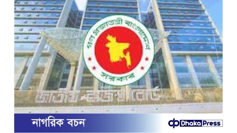 কর কমিশনারের কার্যালয়ে ১২০ পদে জনবল নিয়োগ বিজ্ঞপ্তি কর কমিশনারের কার্যালয়ে ১২০ পদে জনবল নিয়োগ বিজ্ঞপ্তি