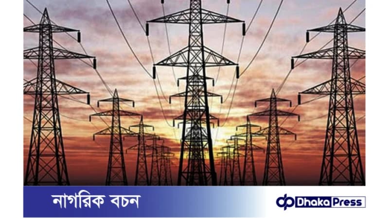 আগামী তিন বছর ধরে বছরে চারবার বিদ্যুতের দাম সমন্বয় করার পরিকল্পনা আগামী তিন বছর ধরে বছরে চারবার বিদ্যুতের দাম সমন্বয় করার পরিকল্পনা