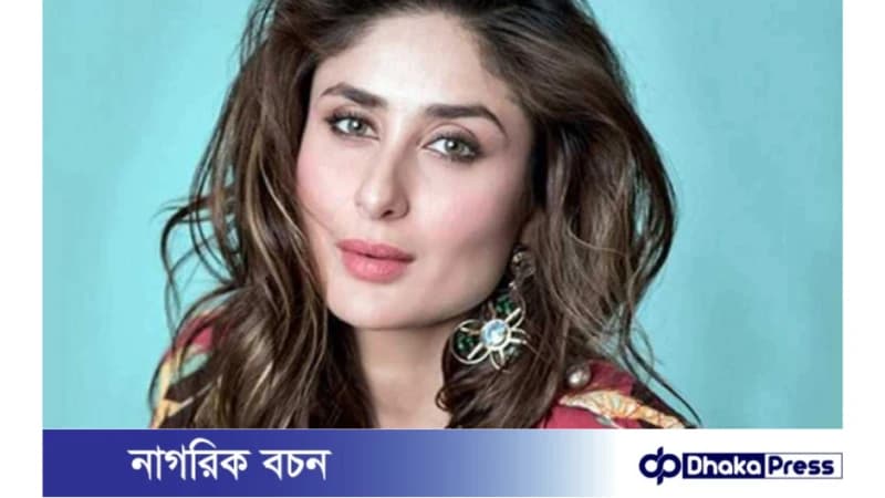 ইউনিসেফের রাষ্ট্রদূত হিসেবে নির্বাচিত হয়েছেন কারিনা কাপুর ইউনিসেফের রাষ্ট্রদূত হিসেবে নির্বাচিত হয়েছেন কারিনা কাপুর