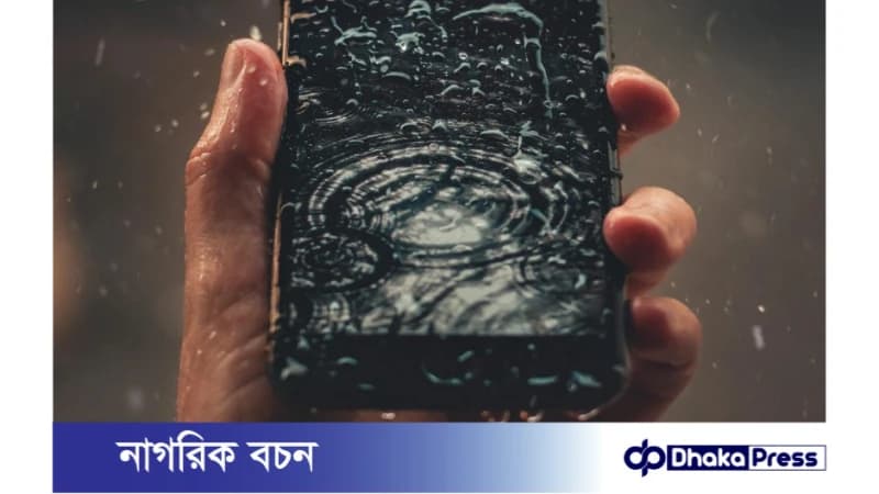 মোবাইল ফোন বৃষ্টির পানিতে ভিজে গেলে করনীয় মোবাইল ফোন বৃষ্টির পানিতে ভিজে গেলে করনীয়