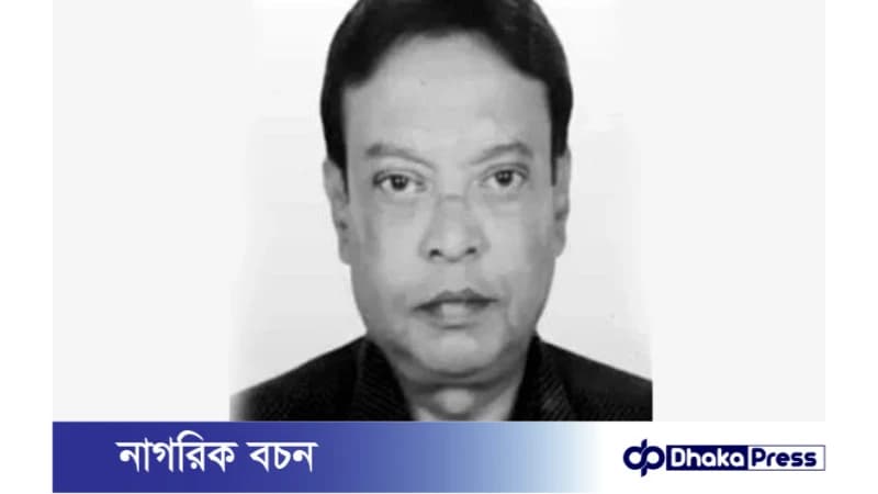 মারা গেছেন চলচ্চিত্র পরিচালক এম এ আউয়াল মারা গেছেন চলচ্চিত্র পরিচালক এম এ আউয়াল