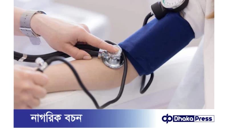 অল্প বয়সেও উচ্চ রক্তচাপের ঝুঁকি ও প্রতিরোধ অল্প বয়সেও উচ্চ রক্তচাপের ঝুঁকি ও প্রতিরোধ