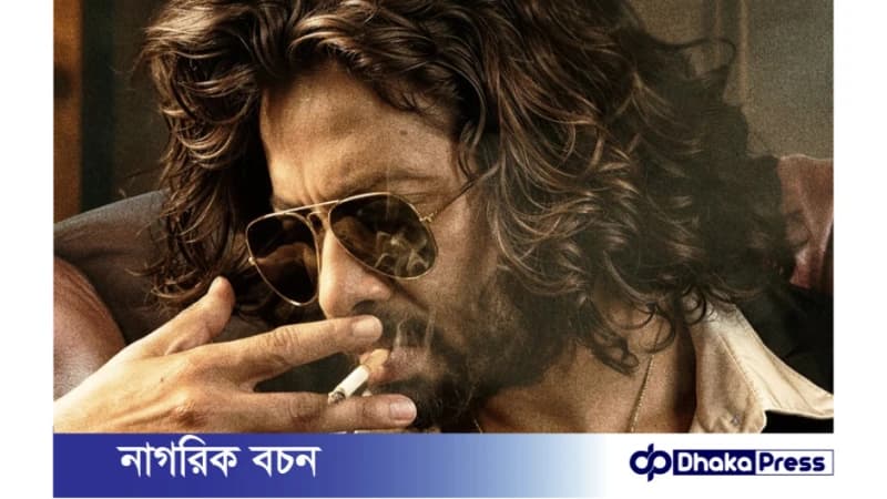 তুফান ছবির টিজার প্রদর্শনের অভিযোগে আইন ভঙ্গের অভিযোগ:প্রযোজক অস্বীকার তুফান ছবির টিজার প্রদর্শনের অভিযোগে আইন ভঙ্গের অভিযোগ:প্রযোজক অস্বীকার